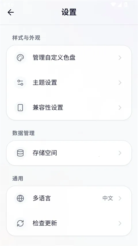 ���ϸ���2026���ذ�װv1.5.45 ��Ѱ��ͼ3