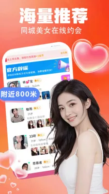 ���轻��2026�ٷ�����v4.0.0 ��׿���ͼ3