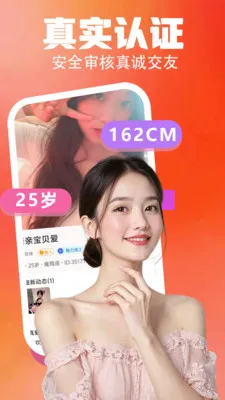 ���轻��2026�ٷ�����v4.0.0 ��׿���ͼ2