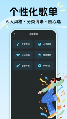 ���Ÿ��������������ֻ���v1.0.2 ��׿���ͼ1