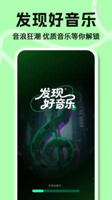���Ÿ��������������ֻ���v1.0.2 ��׿���ͼ3