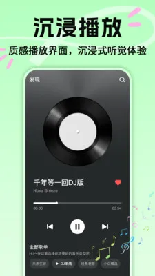 ���Ÿ��������������ֻ���v1.0.2 ��׿���ͼ0