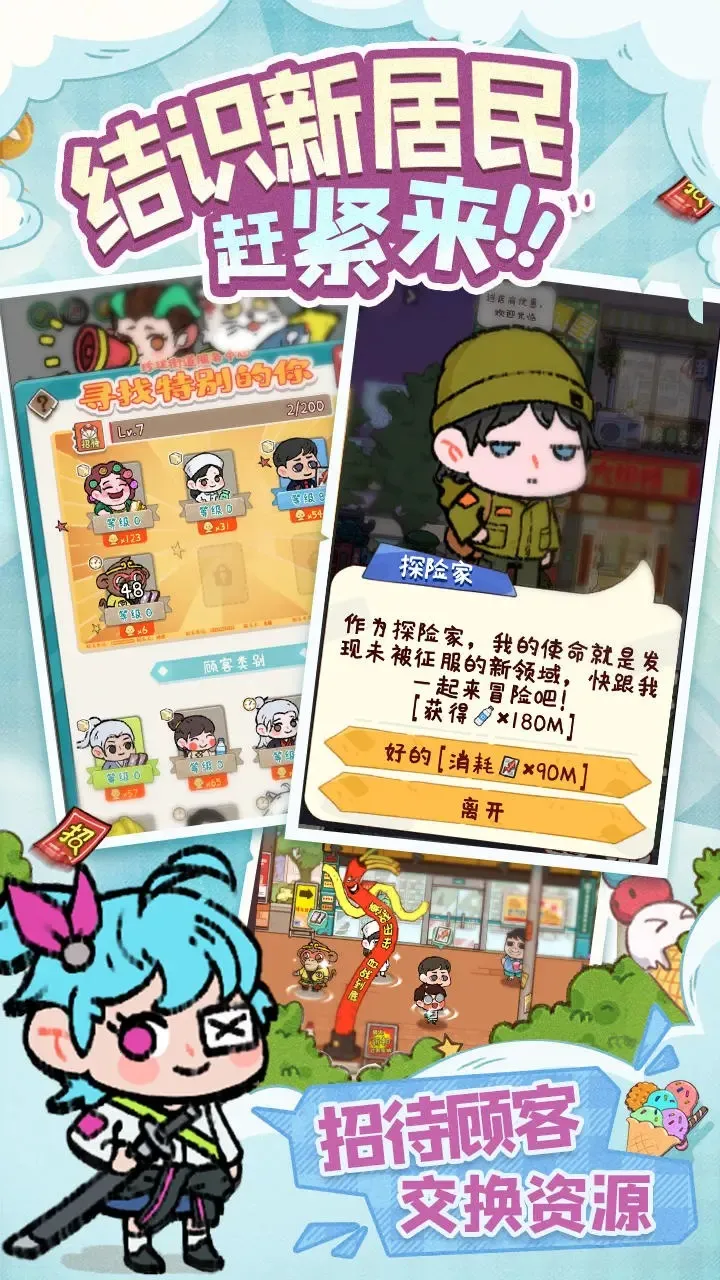 �̻�ʳ���������ײ˵�����v1.0.7 ��Ѱ��ͼ0