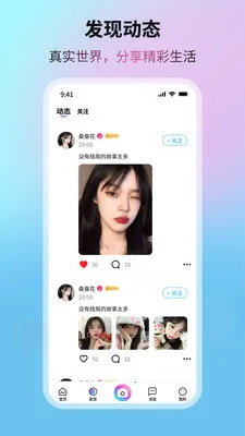 �����Ǻ�(��Ƶͨ������)v1.0.6 �ֻ����ͼ0