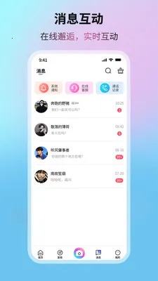 �����Ǻ�(��Ƶͨ������)v1.0.6 �ֻ����ͼ1