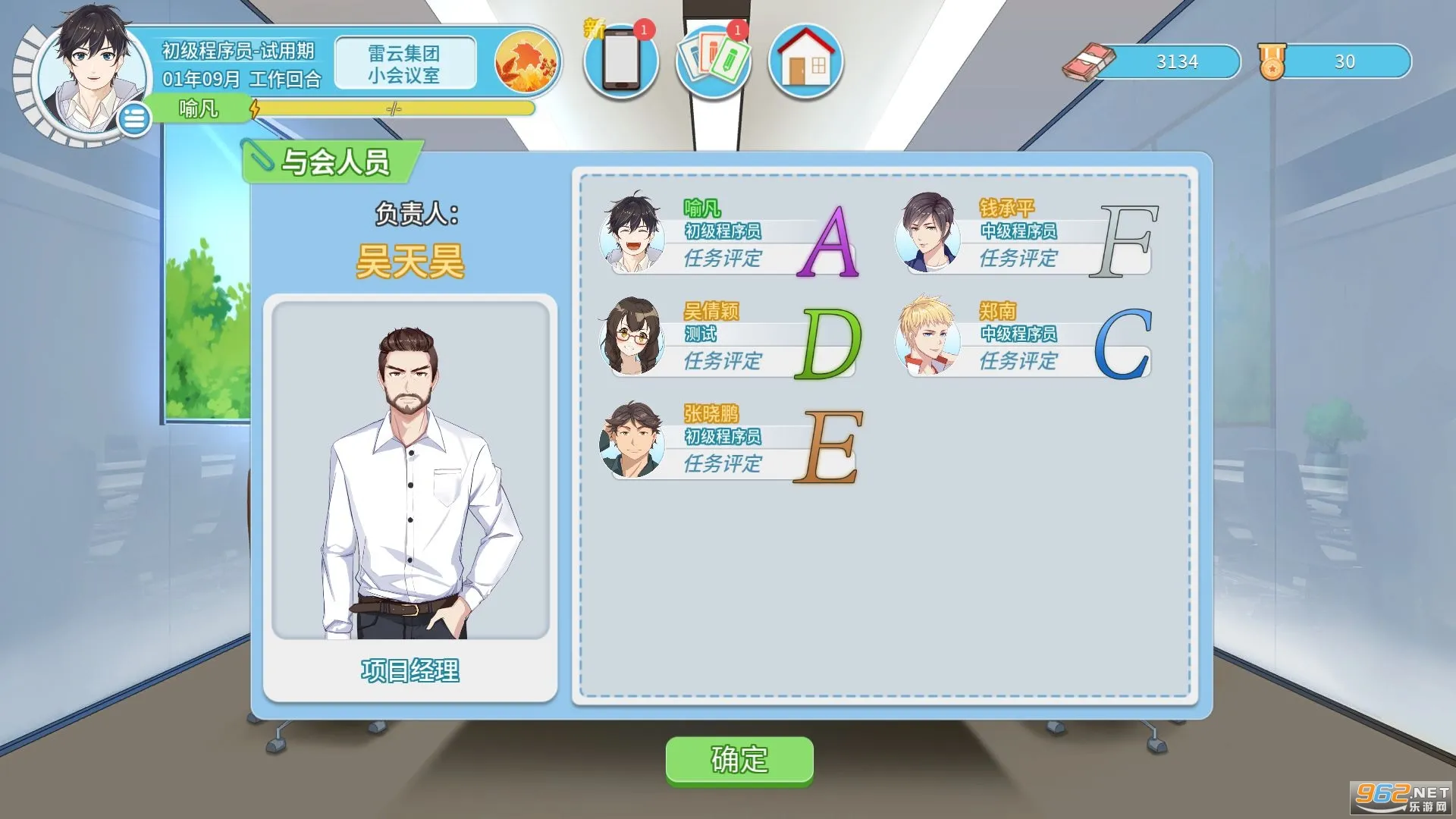 ְ�����������������v1.0.9 �ٷ������ͼ0