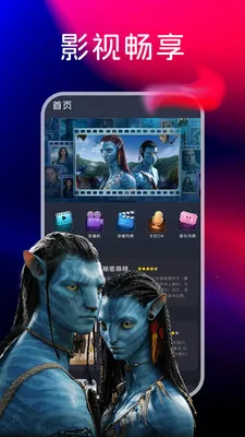 �ֻ����Ӹ���tv��(�๦��ý��Ӧ��)v1.0.3 �ٷ������ͼ3