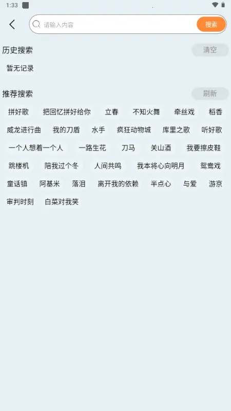 �������ְ�׿���ֻ���v1.4 �ֻ����ͼ0