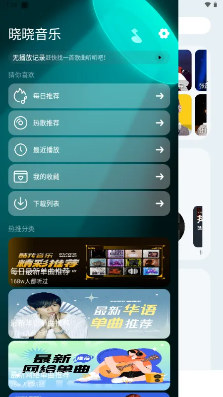 �������ְ�׿���ֻ���v1.4 �ֻ����ͼ3