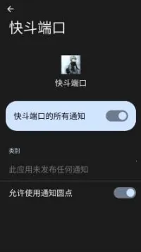 �춷�˿ڹ����(��Ϸ���ٹ���)v�춷�˿� �ֻ����ͼ1