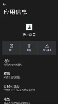 �춷�˿ڹ����(��Ϸ���ٹ���)v�춷�˿� �ֻ����ͼ0