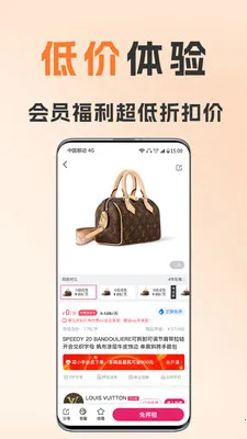 ��С�����(�ݳ�Ʒ����ƽ̨)v1.8.5 �ֻ����ͼ1