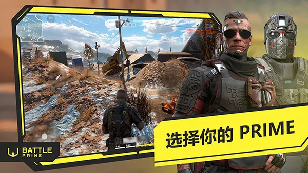 ����֮ս�ƽ������v11.4 �ٷ������ͼ2