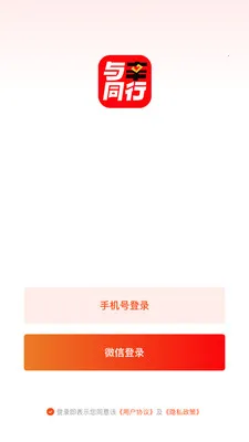 ����ͬ��(ֱ�����̹���)v26.03.20 �ֻ����ͼ1
