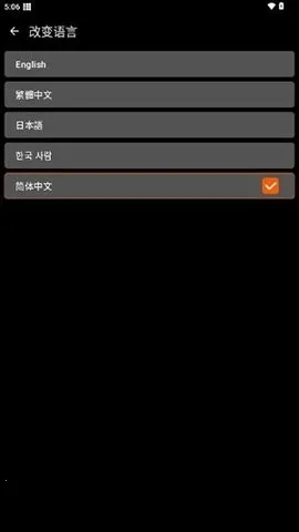 xe��ܸ�����(��Ϸ��������)v1.1 ��׿���ͼ0