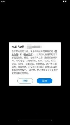 xe��ܸ�����(��Ϸ��������)v1.1 ��׿���ͼ1