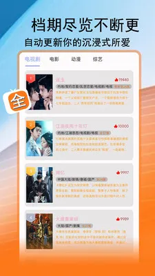 ��;Ӱ��(Ӱ����Ѳ�����)v1.3.4 ��Ѱ��ͼ0