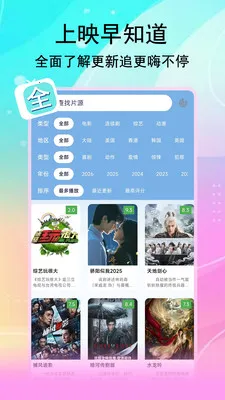 ��;Ӱ��(Ӱ����Ѳ�����)v1.3.4 ��Ѱ��ͼ3