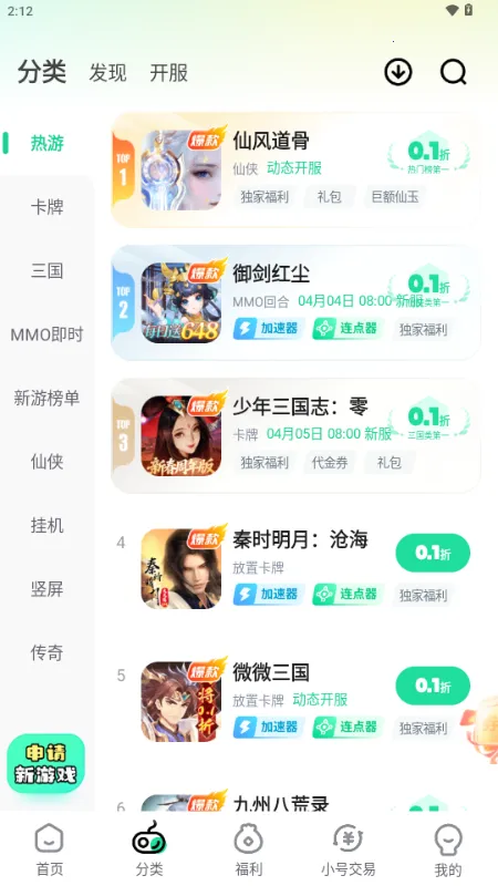 ��V����ƽ̨��׿���ֻ���v3.6.4 ��Ѱ��ͼ1