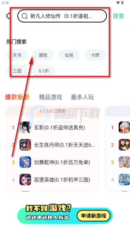 ��V����ƽ̨��׿���ֻ���