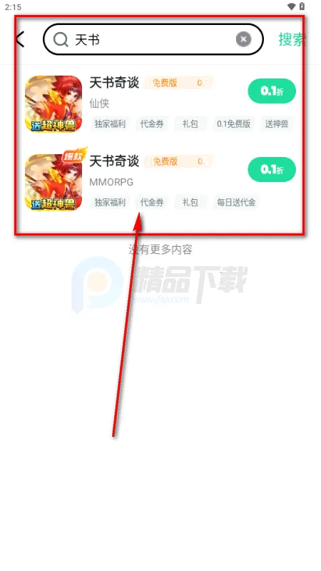 ��V����ƽ̨��׿���ֻ���