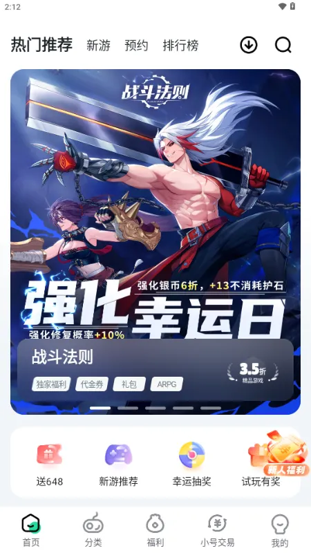 ��V����ƽ̨��׿���ֻ���v3.6.4 ��Ѱ��ͼ0