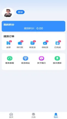 ʢ������(���ҵ����ƽ̨)v2.1.9 �ֻ����ͼ0