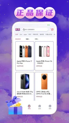 ��Ե���������ֻ���v1.0.1 �ٷ������ͼ1