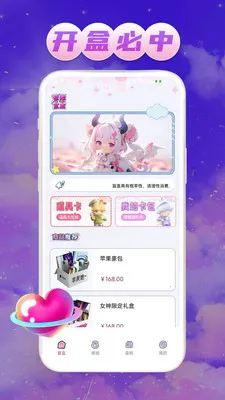 ��Ե���������ֻ���v1.0.1 �ٷ������ͼ0