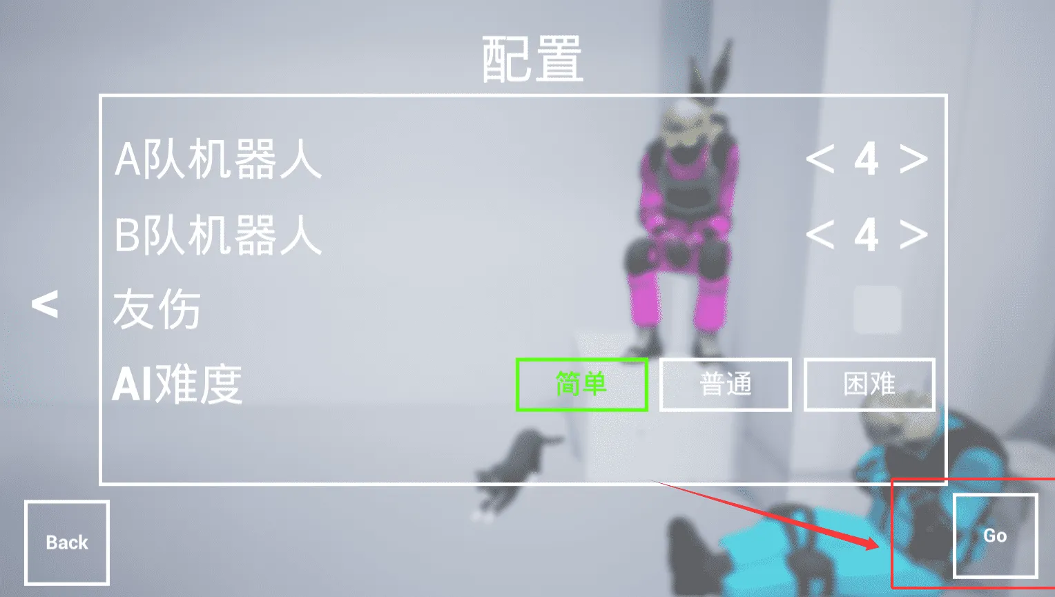 ǹս��ѵ2��ս���ò˵���