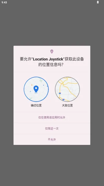������GPS������(��λģ�⹤��)