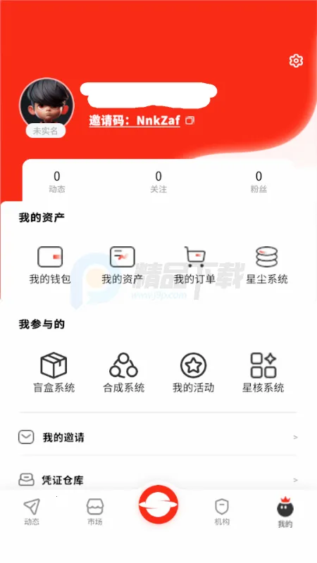 RS��ɫ����(�����ʲ�ƽ̨)v1.0 �ٷ������ͼ0