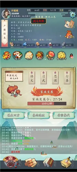���������봫������Ԫ��