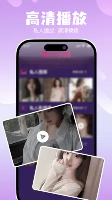 ˽��ר���޺۲�������׿���ֻ���v1.0.0 ��Ѱ��ͼ2
