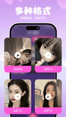 ˽��ר���޺۲�������׿���ֻ���v1.0.0 ��Ѱ��ͼ1