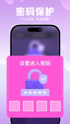 ˽��ר���޺۲�������׿���ֻ���v1.0.0 ��Ѱ��ͼ3