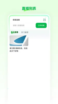 ���Ʋ�(ֱ����������)v26.03.25 ��׿���ͼ0