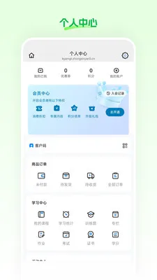 ���Ʋ�(ֱ����������)v26.03.25 ��׿���ͼ1