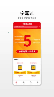���εϴ�����(��������Ӫ��ƽ̨)v1.0.4 �ֻ����ͼ1