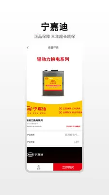���εϴ�����(��������Ӫ��ƽ̨)v1.0.4 �ֻ����ͼ3