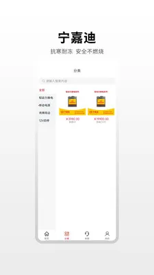 ���εϴ�����(��������Ӫ��ƽ̨)v1.0.4 �ֻ����ͼ0