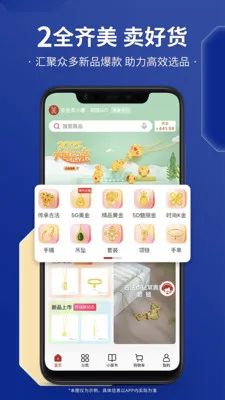 С������2026�ٷ�����v3.0.1 ��׿���ͼ3