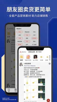 С������2026�ٷ�����v3.0.1 ��׿���ͼ2