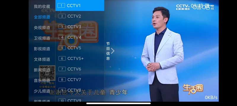 I������(����ֱ��Ӧ��)v5.2.0 ��Ѱ��ͼ0