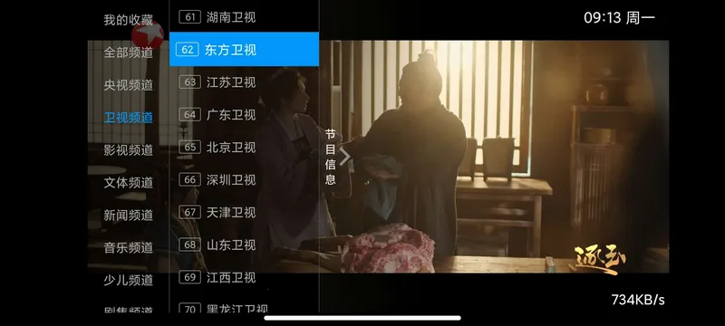 I������(����ֱ��Ӧ��)v5.2.0 ��Ѱ��ͼ1