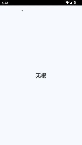 debloater(��׿ж�ع���)v0.30 ��׿���ͼ1