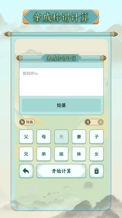 ��ν������2026�ٷ����°汾v1.11 �ٷ������ͼ1