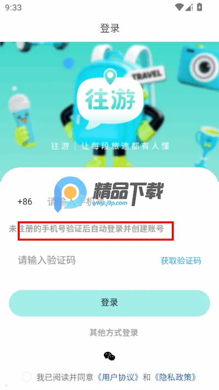 ����2026�ٷ�����