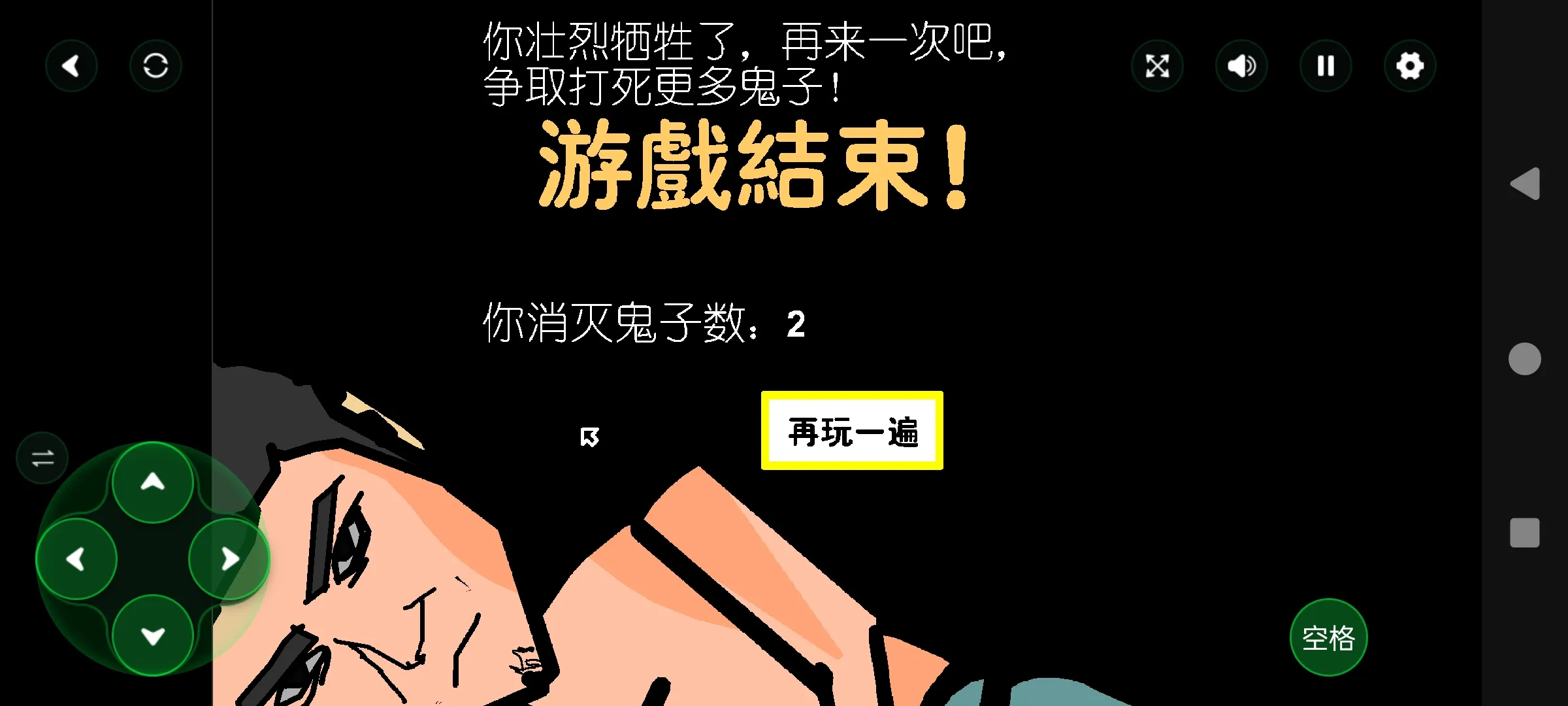 ɨ��С�ձ�2026�ٷ����°汾v1.00.06 �ٷ������ͼ2