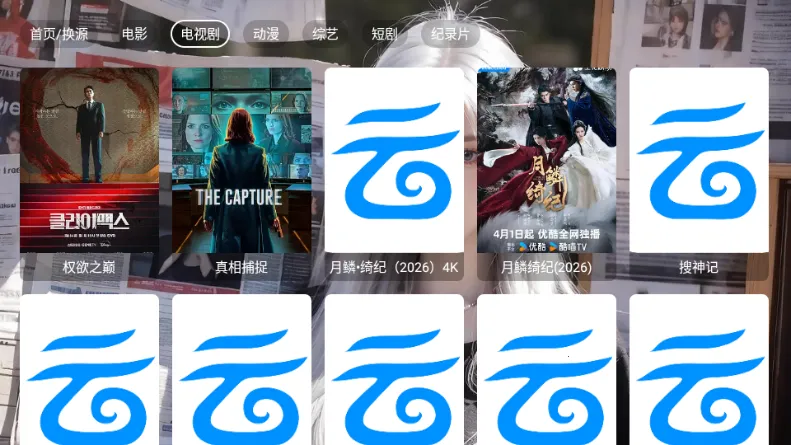 ľ��Ӱ��(TVӰ�Ӳ�������)v5.0.6 ��Ѱ��ͼ2